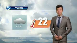 早晨天氣節目(02月23日上午7時) - 科學主任黎宏駿