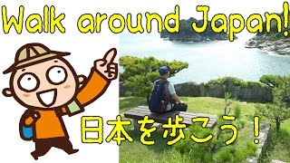 Glorious Garden Point (美しい岬の庭園) 2/2 【JAPAN TRAVEL BLOG】