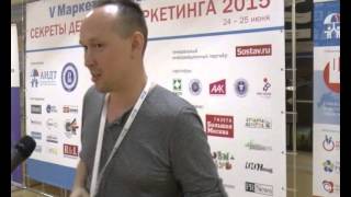 Николай Вершинин - интервью на МФ-2015