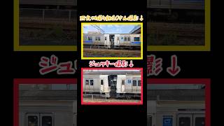 @nishikyusyu-tetuzin-CM2 さんとコラボ‼️ #811系 #jr九州 #浪漫鉄道 #鳥栖駅 #連結