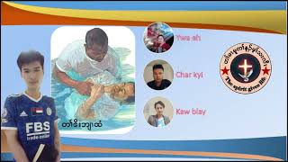 တၢ်ဒိးဘျၢထံ အကူာ် ၂