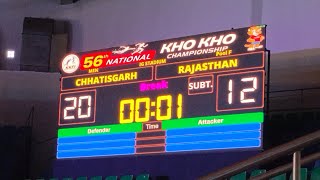 Chattisgarh Vs Rajasthan Kho Kho Match || 56th Senior National Kho Kho Championship || 3rd Innings