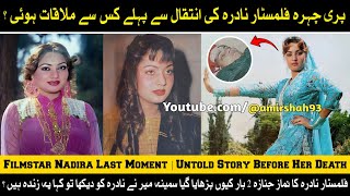 Filmstar Nadira Last Moment | Untold Story Before Her Death | Pakistani Actress Nadira