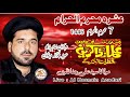 Live Ashra Muharram | 7 Muharram 2024 | Markazi Imam Bargah Hussainia Chakrala Mianwali