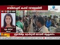 🔴live wild elephant in sulthan bathery pm 2 കാട്ടാനയെ കീഴടക്കി kerala news zee malayalam news