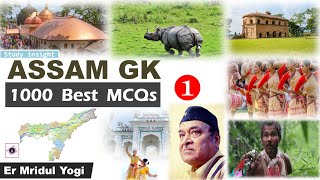 Assam Gk || 1000 Best MCQ