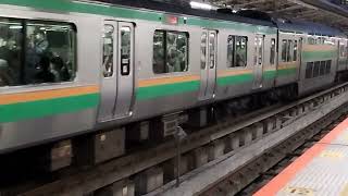 E231系1000番台ヤマU508編成+コツS-16編成横浜駅発車