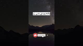 Peer Muhammad Ajmal Raza Qadri |  | Islamic clip |Status #motivation