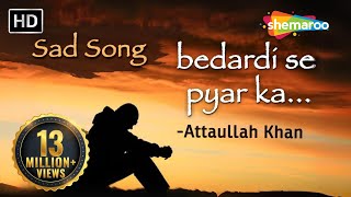 Bedardi Se Pyar Ka Sahara Na Mila - Attaullah Khan Sad Songs | Dard Bhare Geet