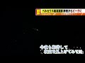 ペルセウス座流星群がピーク　13日夜もチャンス!?