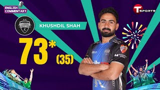 Khushdil Shah's brilliant 73 runs off 32 balls against Khulna Tigers | BPL 2025 | T Sports