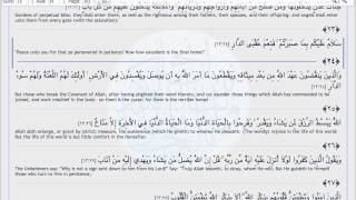 Quran 013 Ar-Ra'd, Shaikh Mishary Rashid Al-Afasy, A. Yusuf Ali Translation (Zekr App)