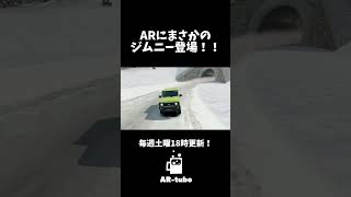 AssolutoRacingにまさかの車登場！#assolutoracing #アソルトレーシング #shorts #jimny #ジムニー #suzuki