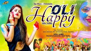 Happy Holi | New Released Latest Hindi Holi Song | हैप्पी होली | Shivam Dubey, Abhishek | Kp Music