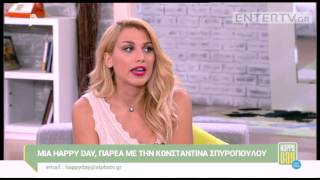 Entertv: Κωνσταντίνα Σπυροπούλου: «Η Ελένη έχει αυτό τον μοναδικό τρόπο...»