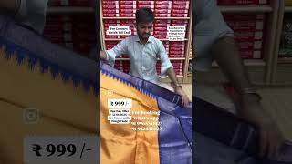 ‪#mseenusah#silksaree#kanchipuram#offersales#pongal   #trending#offer#sale#temple#traditional#saree