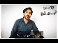 Dikhawy Parsai K | Heart Touching Poetry | Shahzad Baloch