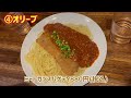 夜食に利用したい店5選　旭川グルメ