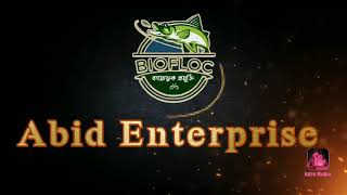 Biofloc / বায়োফ্লক প্রযুক্তি