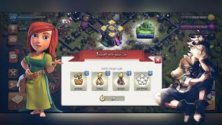 اهم الترقيات بعد ترقية تاون 14 كلاش اوف كلانس Clash of Clans