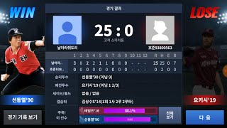 컴프야2019) 친구대전에서 이런점수가?!