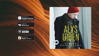 Yerlan Baybazarov - Alys uiden (Audio)