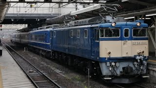 【貴重なELのPP列車】EL両毛号足利行きEF64-1001号機+12系客車4両+EF65-501号機 高崎駅発車