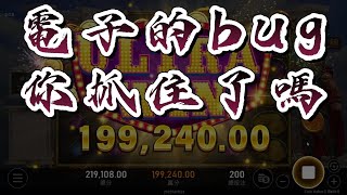 【SLOT|RSG雷神】電子遊戲的底層邏輯你弄懂了嗎? ※純屬娛樂 #RSG #雷神 #雷神之錘