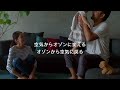 タムラテコ　オゾン製品1分動画