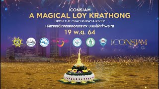 ICONSIAM a Magical Loy Krathong Upon the Chao Phraya River 2021