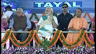 Inauguration of Baan Sagar (irrigation project) by PM Narendra Modi