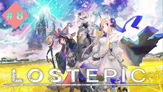 LOST EPIC【神殺しの騎士たちの物語】