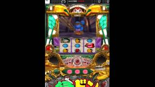 【ビリゲゾーン】「緑ドンVIVA2」iPhoneアプリ動画