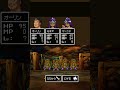 dq4 ダンジョン 09 アッテムト鉱山 かやくつぼ