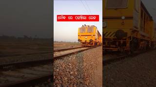 ଆଜି ବୌଦ୍ଧ ରେ ପହଞ୍ଚିଲା ରେଳ | New Tran Boudh Railway Station #sanjuvlogger #train #boudh #newrail