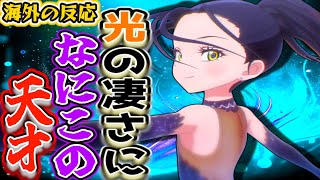 【メダリスト5話海外感想】感動と爆笑の連続！いのりの行動に海外ニキ大ウケ！【反応集】