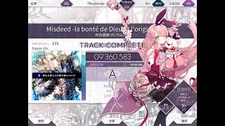 【Arcaea X 中二】業-善なる神とこの世の悪について- [FTR 10+] 初見