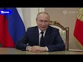 Владимир Путин поздравил с Днём защитника Отечества всех причастных