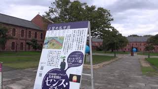 30秒の心象風景12801・センス・オブ・ワンダー～姫路市立美術館～