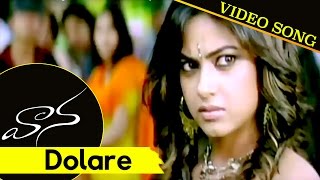Vaana Movie Full Songs || Dolare Video Song || Vinay, Meera Chopra