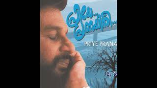 Prasada Chandrika / Yesudas / AT Ummer / Appen Thechethu / Song Selection SADIQ CZ Mobile 8547552475