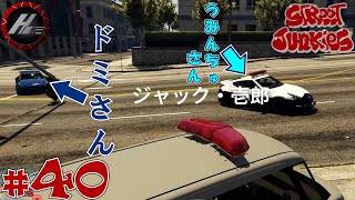 【ストジャン物語】街のトップの方々から救急車で逃げる!!!(被害者編)　パート４０