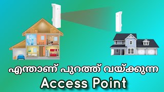 TP-LINK CPE210 | എന്താണ് ഔട്ട്‌ ഡോർ ആക്സസ്സ് പോയിന്റ് | Dineesh Kumar C D | Access Point