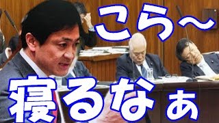 【加計学園問題】民進党調査チームがブーメラン発言で文科省担当者を追及。「記憶が分からない人話をどう信じるのか」