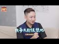 恐怖情人終結者！？什麼是都能處理的萬事屋《如此之迷信》ep20 ft. 謝智博