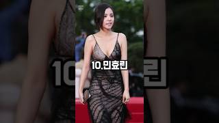 원래 이름이 아니였어? 본명이 아닌  여자 연예인 TOP 10