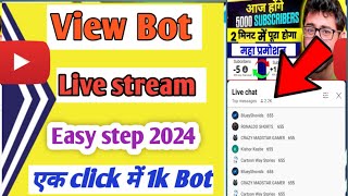 Live stream View Bot || YouTube stream View Bot || Live stream me watching kaise Badhye 2024