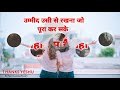 सुबह की प्रार्थना संकट के समय प्रार्थना सुने by man chandra bharti