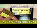 アメックス「セキュリティコード」奇跡の数字のゴールドカードを紹介