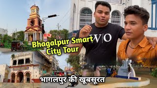 Bhagalpur Smart City Tour Vlog Part 2 | भागलपुर की खूबसूरत |BaBu Vlogs